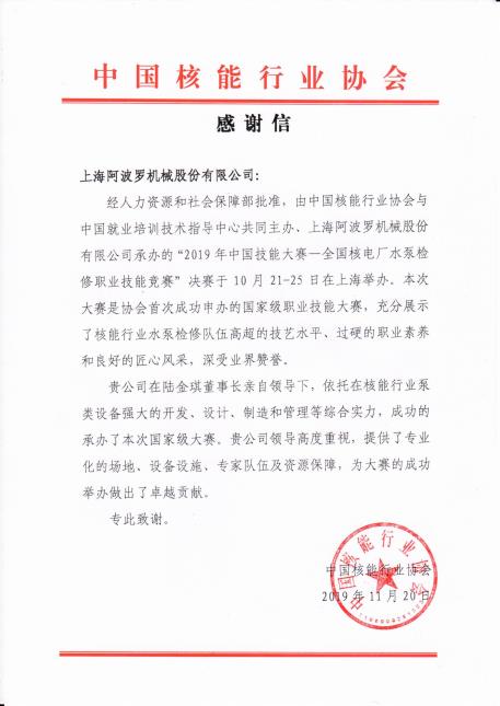 凯发k8国际唯一(中国)官方网站